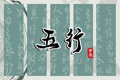 一日历 中秋日历 今日历下
