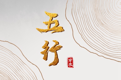 365日历万年历 万年历一 万年历阳历查询表农历