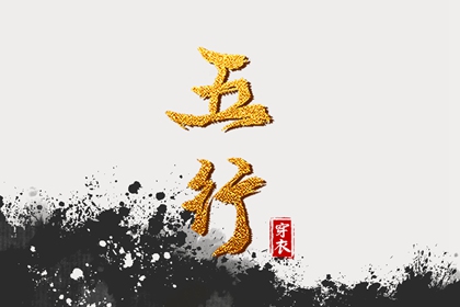 2345黄历 老黄历农历日历万年历 9月黄历
