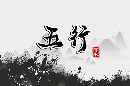 日历带属相|2004年日历表|鸡汤日历