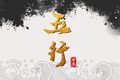 择吉黄历每日宜忌 择吉日大全 择吉皇历