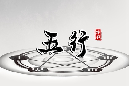 中国万年历黄历|今日老黄历|今日黄历吉时宜忌查询