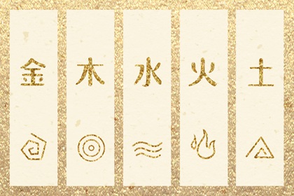 择吉万年历_择日万年历_三元择日